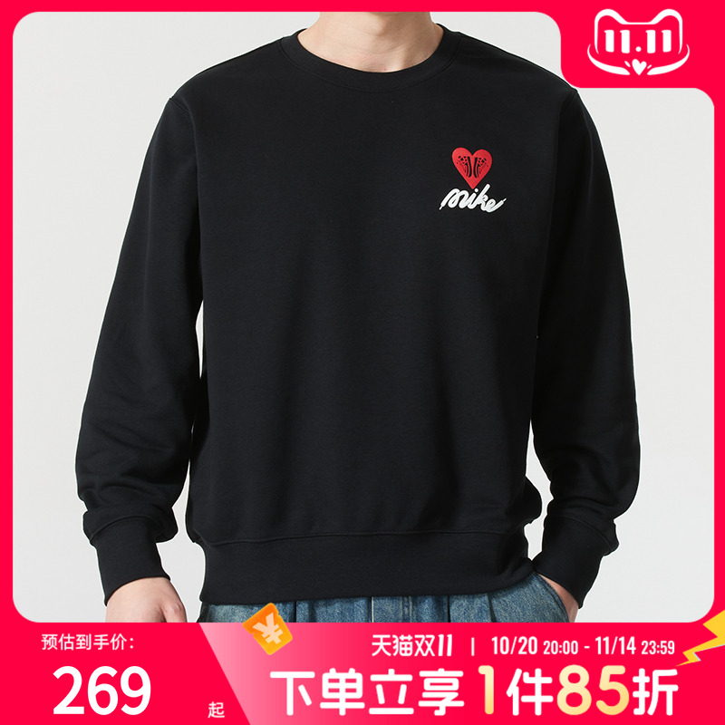 Nike耐克圆领卫衣男装2025秋季新款情人节爱心套头衫运动服IB8233