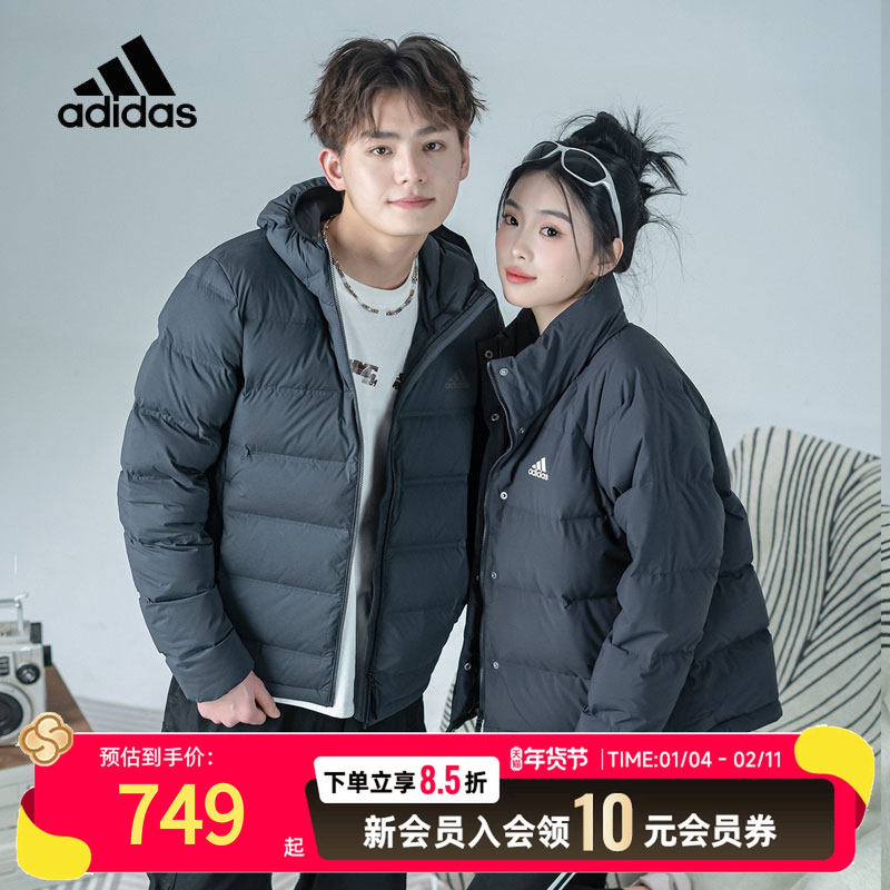 阿迪达斯羽绒服男女装冬季新款户外登山训练健身运动保暖防寒外套