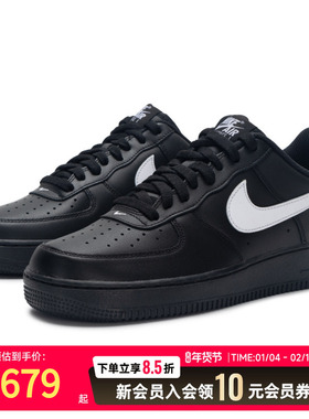 Nike/耐克AIR FORCE1空军一号运动休闲鞋男款低帮板鞋FZ0627-010