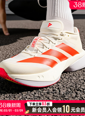阿迪达斯官方正品竞速训练比赛跑步鞋男鞋2026新款波士顿13运动鞋