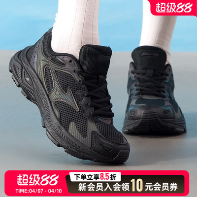 美津浓男鞋女鞋轻便透气跑步鞋舒适网面跑步鞋运动鞋D1GH2235-01