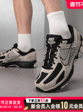 NIKE耐克男鞋跑步鞋26春季新款ZOOM VOMERO 5运动鞋休闲鞋FJ4151
