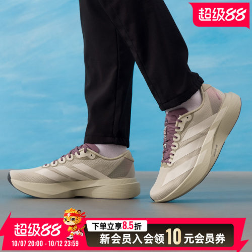 阿迪达斯adidas男鞋 Adizero EVO SL WOVEN HK运动鞋健身训练缓震