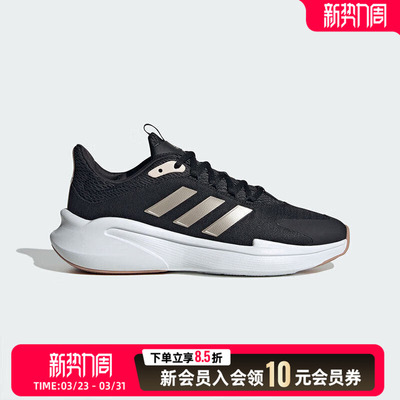 adidas阿迪达斯女鞋跑步鞋26新款透气运动鞋健身鞋休闲鞋JP5209