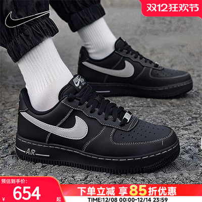 耐克nike空军一号鞋子男款25秋冬新款篮球鞋Nike Air缓震运动板鞋