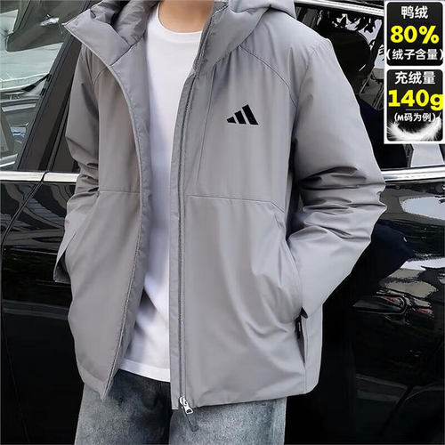 Adidas阿迪达斯男装2025冬季新款TECH DOWN JKT连帽羽绒服KQ5503