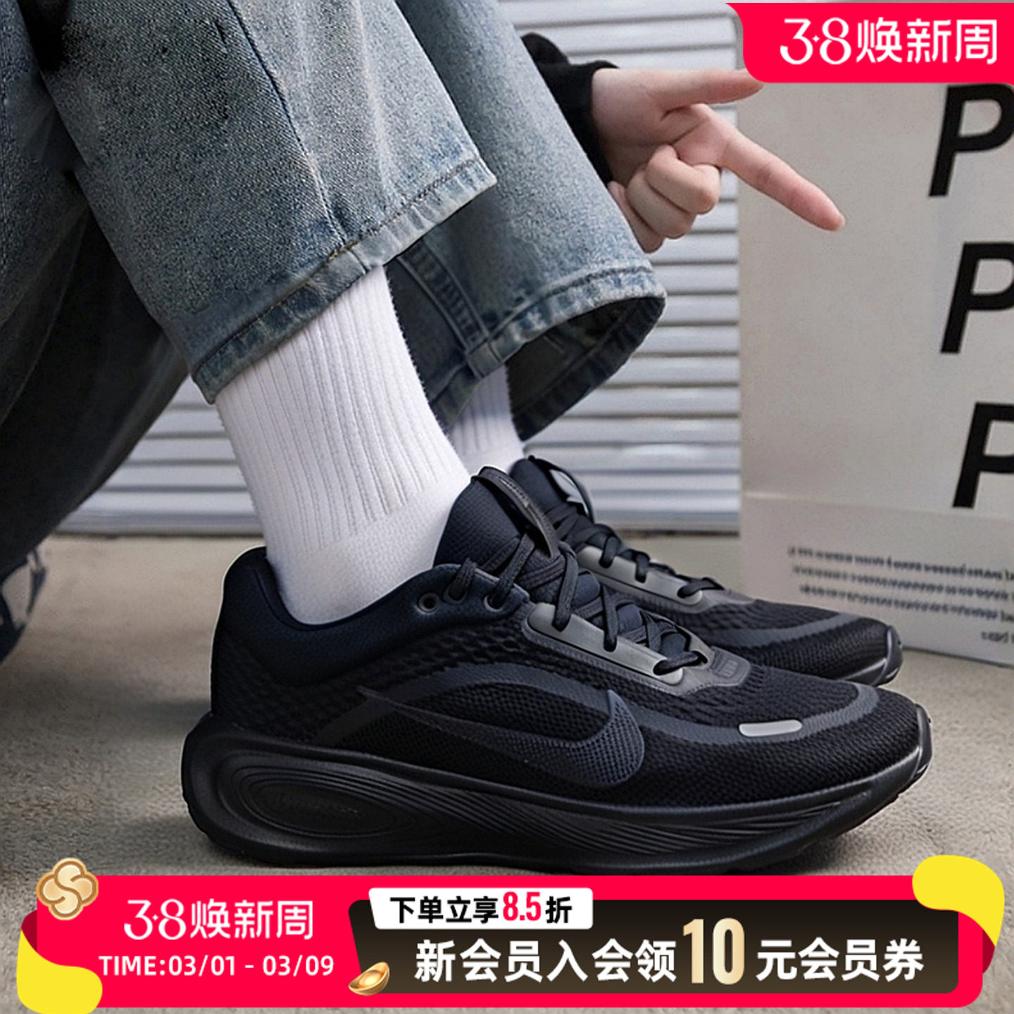 Nike耐克官方正品缓震透气跑步鞋女鞋春季新款厚底大童黑色运动鞋