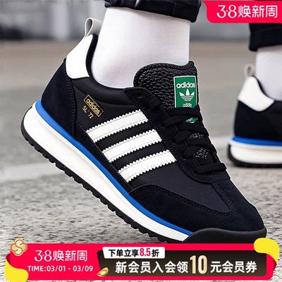 阿迪达斯三叶草男鞋女鞋休闲鞋运动鞋T头德训鞋情侣健身鞋JQ9724
