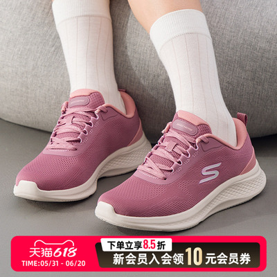 Skechers斯凯奇女鞋跑步鞋26夏季新款健身训练鞋运动鞋150620-MVE