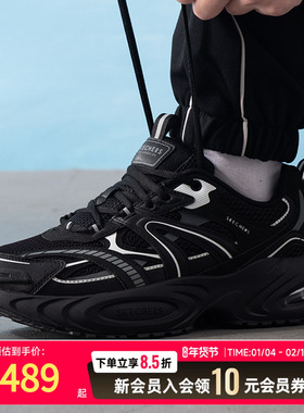 斯凯奇漫月鞋2025春季新款男鞋黑色气垫老爹鞋减震运动鞋183199