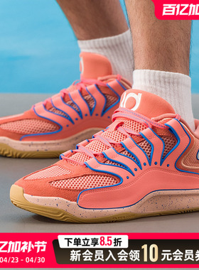 NIKE耐克男鞋篮球鞋KD18杜兰特抗扭抓地耐磨运动鞋 HV1991-601