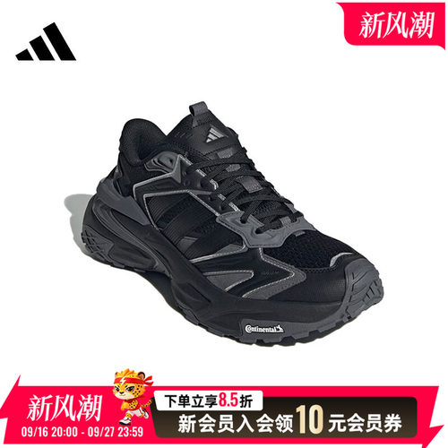阿迪达斯男女同款2026秋季新品暗夜机甲风暴缓震运动老爹鞋JQ1666