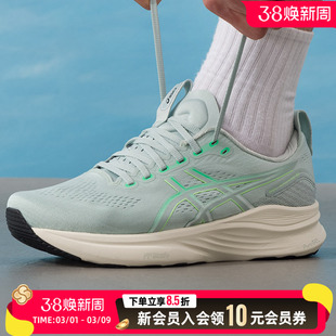 亚瑟士男鞋跑步鞋26春新款GEL-KAYANO 32 (2E)健身运动鞋1011C051