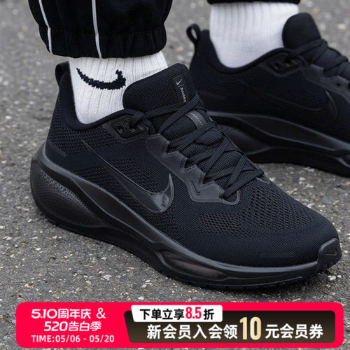 NIKE耐克男鞋AIR ZOOM PEGASUS 41运动训练鞋跑步鞋FD2722-001