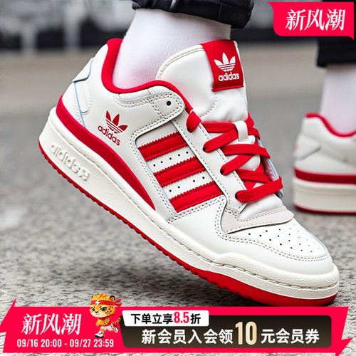 阿迪达斯adidas三叶草男鞋女鞋正品休闲鞋2026秋季新款运动鞋板鞋