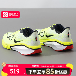 NIKE耐克男鞋秋新款VOMERO 17缓震回弹户外运动休闲跑步鞋 FZ85