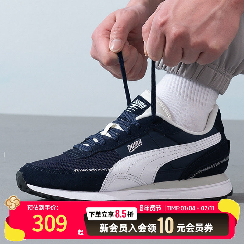 PUMA彪马男女鞋新款Road Rider SD网鞋2025新款运动休闲鞋 397377,运动鞋new,运动休闲鞋,淘宝优惠券,粉丝福利购,淘宝优惠卷