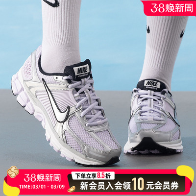 耐克女鞋春季新款运动鞋ZOOM VOMERO 5复古轻便跑步休闲鞋 IB7263