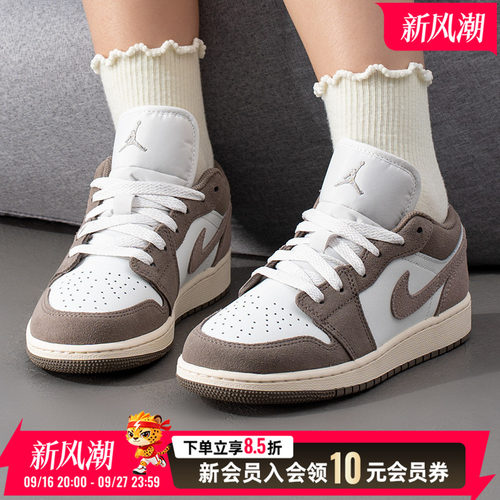 运动休闲 商城同款