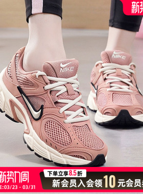 NIKE耐克女鞋休闲鞋2026新款春季运动鞋V5 RNR健身透气II6294-600