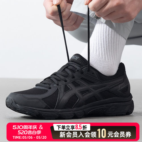 亚瑟士2026夏季JOG100男鞋缓震耐磨户外跑步休闲鞋运动鞋1021A463