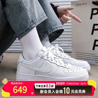 NIKE耐克官方正品女鞋2025冬季新款低帮缓震板鞋空军一号 DH2920