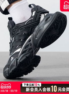 adidas阿迪达斯新款缓震跑步鞋男鞋女鞋运动鞋人生跑鞋IH0070