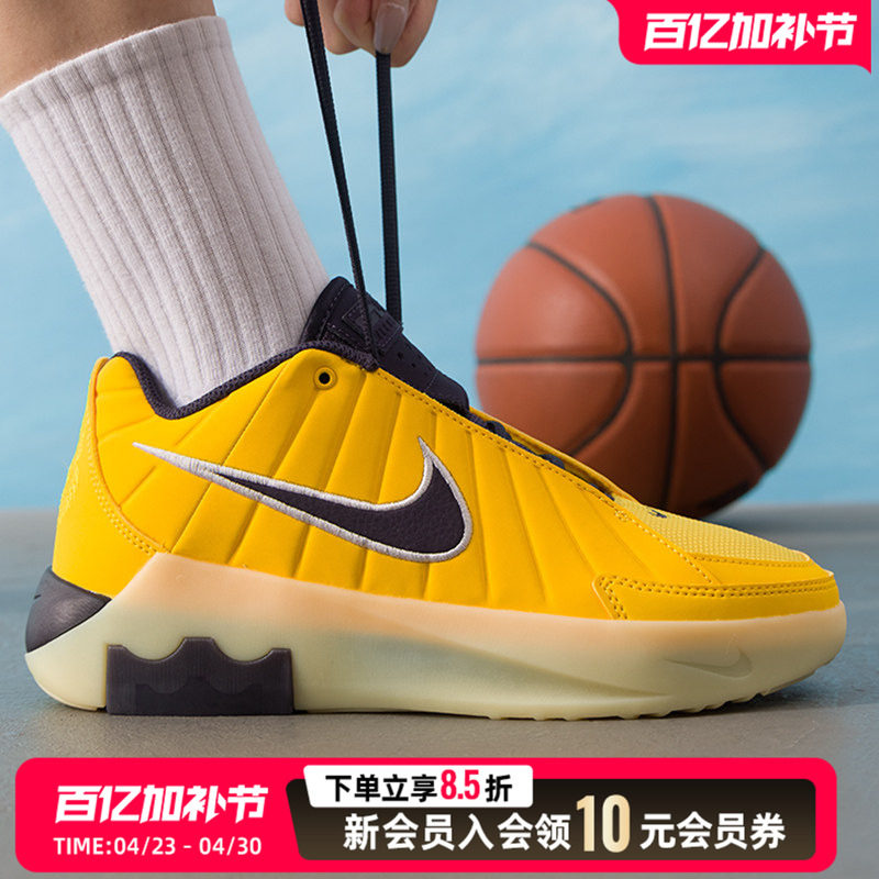 NIKE耐克女鞋休闲鞋26春季新款黄色比赛训练运动篮球鞋HV2270-700