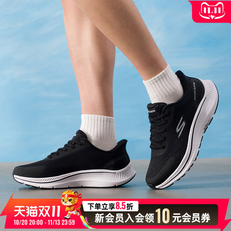 斯凯奇男鞋跑步鞋2026新款轻质大底网面透气日常出行缓震运动鞋