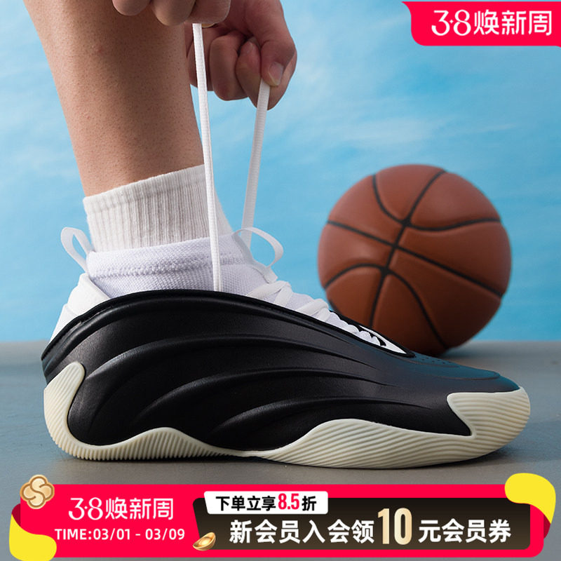 Adidas阿迪达斯男鞋女鞋26年新款轻便耐磨高帮篮球鞋运动鞋JQ9137
