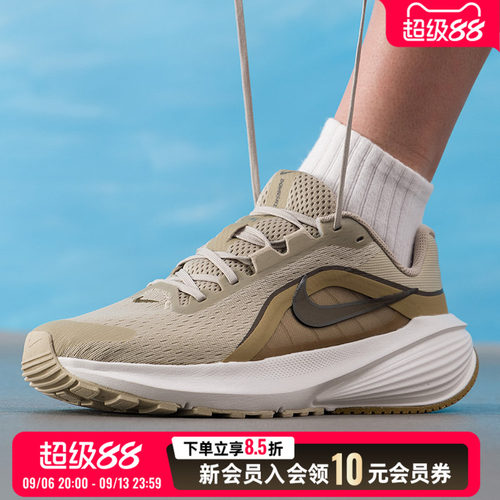 NIKE耐克男鞋跑步鞋26新款健身训练鞋缓震透气运动鞋IB1895-200