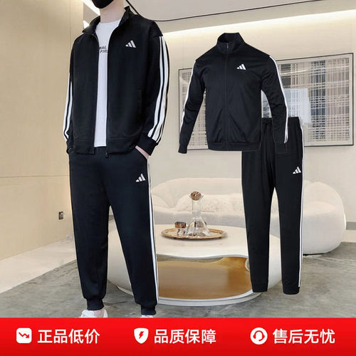 阿迪达斯男装运动套装立领夹克外套长裤子夏季健身训练跑步两件套