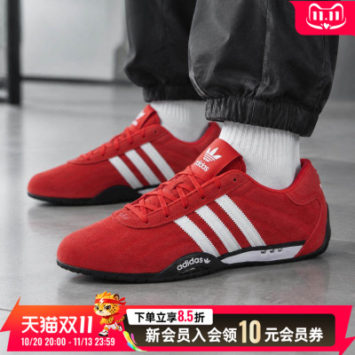 阿迪达斯三叶草男鞋跑鞋Adiracer赛车元素潮流红色运动鞋女IH4156