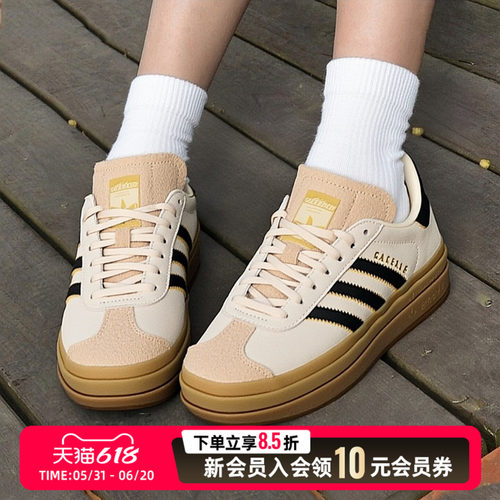 阿迪达斯正品三叶草女鞋厚底休闲鞋2026新款滑板鞋德训鞋JS3892
