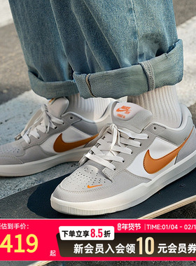 NIKE耐克男女鞋SB FORCE 58低帮运动休闲滑板鞋灰色翻毛皮DV5477
