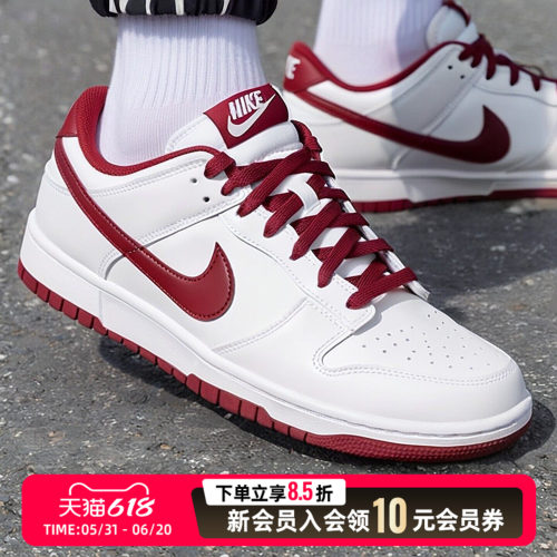 NIKE耐克男子2026新款DUNK LOW RETRO白红板鞋休闲鞋HF5441-008