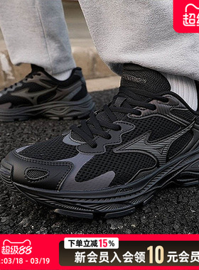 美津浓黑色厚底老爹鞋新款RACERS透气网面跑步鞋运动鞋D1GH2235