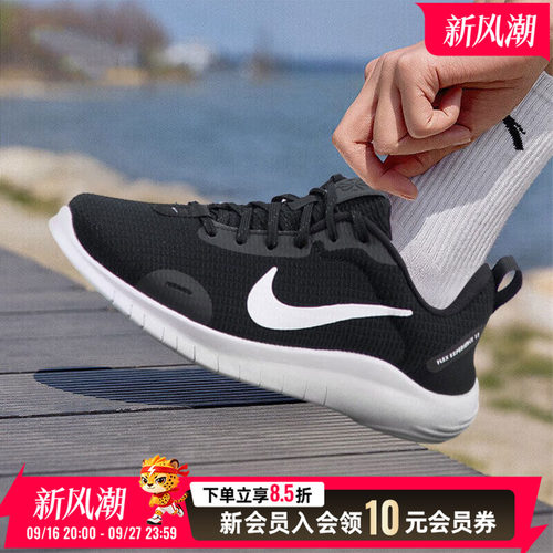 NIKE耐克官方休闲鞋女鞋2026新款夏季运动鞋FLEX赤足跑步鞋DV0746