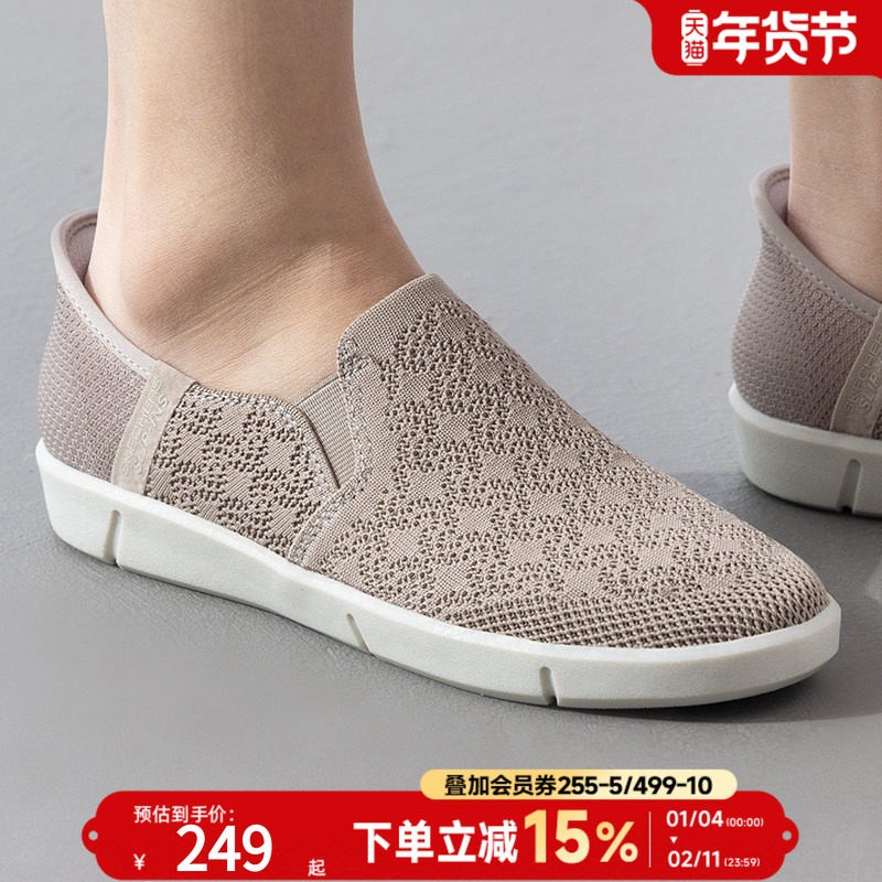 斯凯奇软底休闲鞋女鞋春季新款一脚穿懒人鞋运动鞋网面透气健步鞋,运动鞋new,跑步鞋,淘宝优惠券,粉丝福利购,淘宝优惠卷