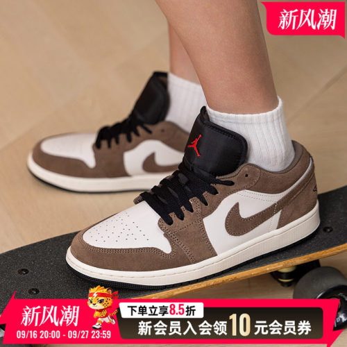 耐克NIKE男鞋运动鞋2026款AJ1低帮板鞋皮革鞋面舒适休闲鞋