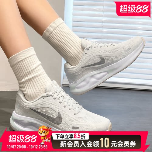 专柜正品 运动休闲