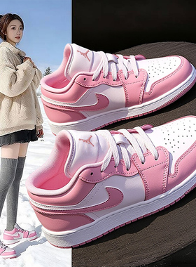 Nike耐克AJ1女鞋粉色休闲鞋Air Jordan 1篮球鞋运动板鞋553560