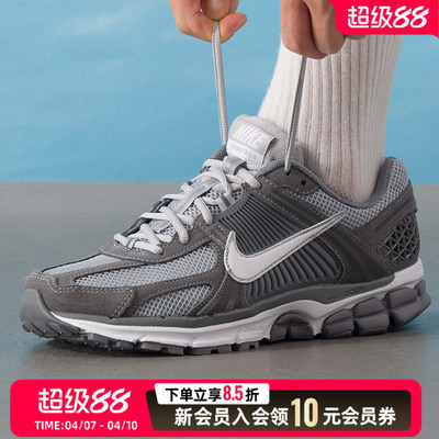 Nike耐克男鞋新款ZoomVomero5跑步鞋低帮休闲鞋运动鞋 HF1553