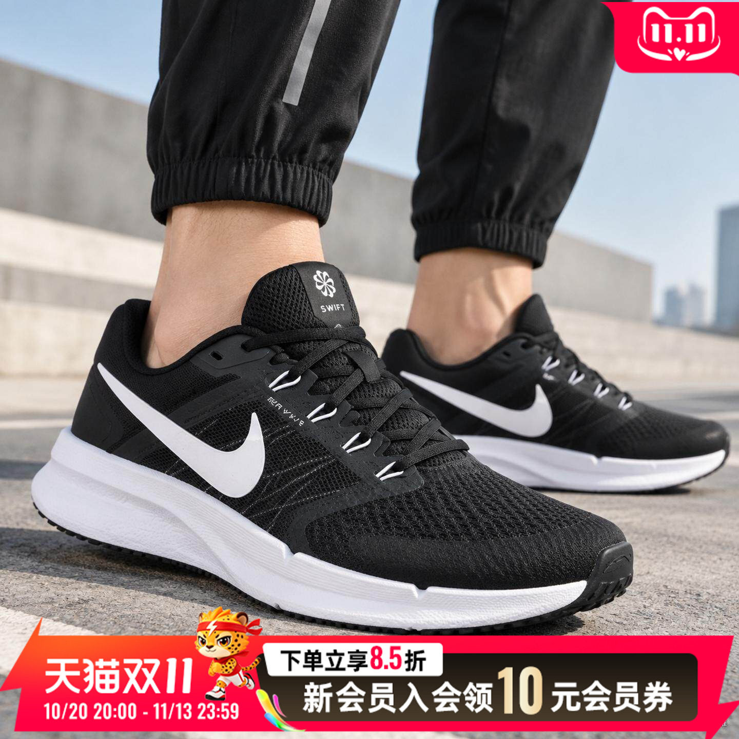 耐克黑白飞线男子跑步鞋2026正品经典运动鞋缓震跑鞋男DR2695-002