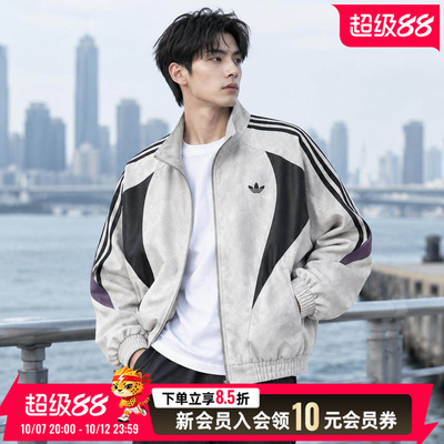 阿迪达斯三叶草男装皮质夹克外套2026秋季新款风衣运动服KX0814