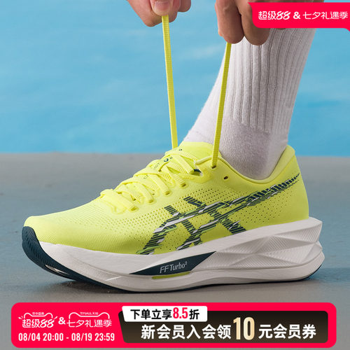 亚瑟士（asics）男鞋 2026新款夏季运动鞋SONICBLAST健身训练缓震