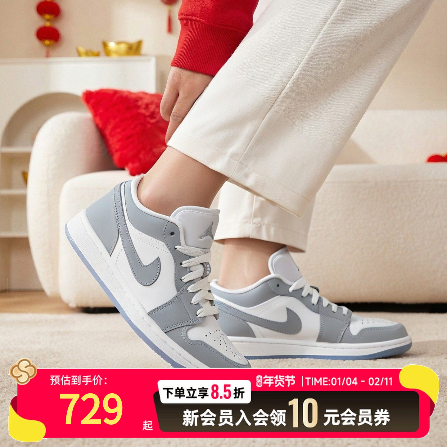 Nike耐克女鞋AJ1休闲鞋板鞋男低帮篮球鞋灰白运动鞋DC0774-105,运动鞋new,运动休闲鞋,淘宝优惠券,粉丝福利购,淘宝优惠卷