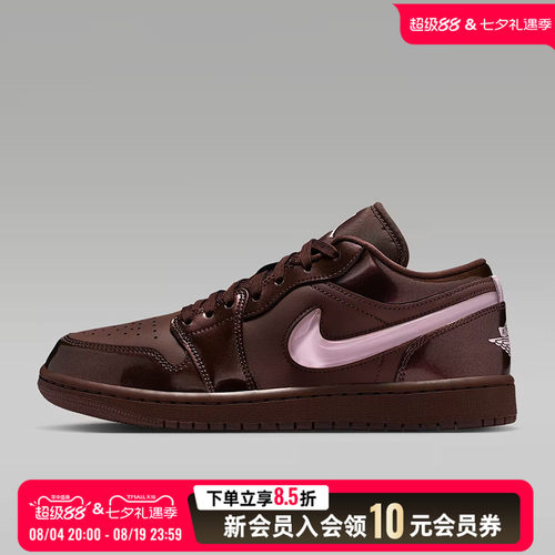 运动休闲商场同款