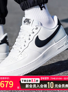 NIKE耐克男鞋AIR FORCE 1白色AF1空军一号运动休闲板鞋CT2302-100