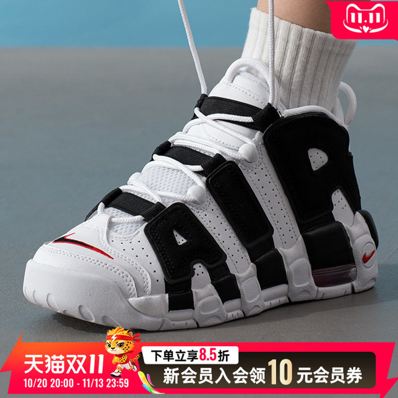 NIKE耐克大童帅气皮蓬AIR MORE UPTEMPO复古休闲运动鞋篮球鞋